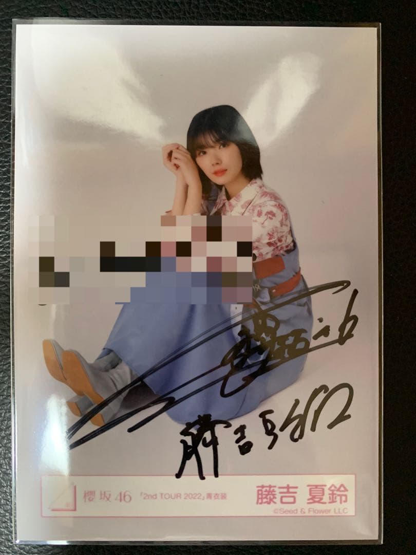【大幅値下げ】櫻坂46ニ期生【藤吉夏鈴】「2nd TOUR 2022」直筆生写真 大幅値下げ】櫻坂46ニ期生【藤吉夏鈴】「2nd TOUR 2022」直筆生写真