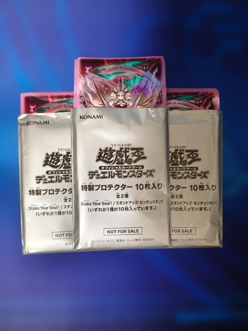 遊戯王 スタンドアップセンチュリオン!スリーブ 30枚 - メルカリ