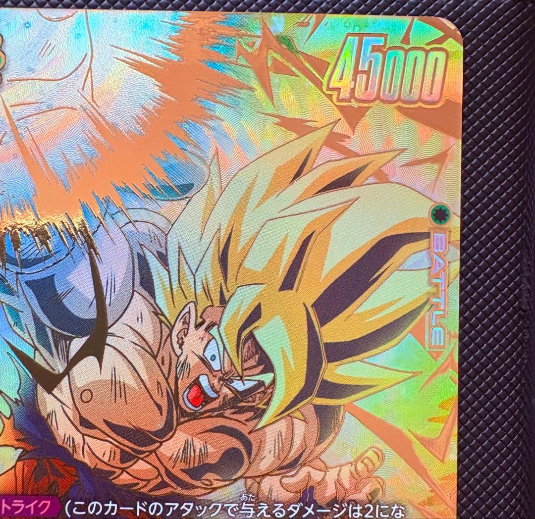 完美品・最安値】FB05-119 SCR 孫悟空 スーパーパラレル 激怒悟空