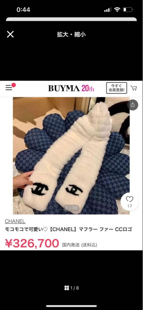 CHANELマフラー ファー CCロゴ シャネル - メルカリ