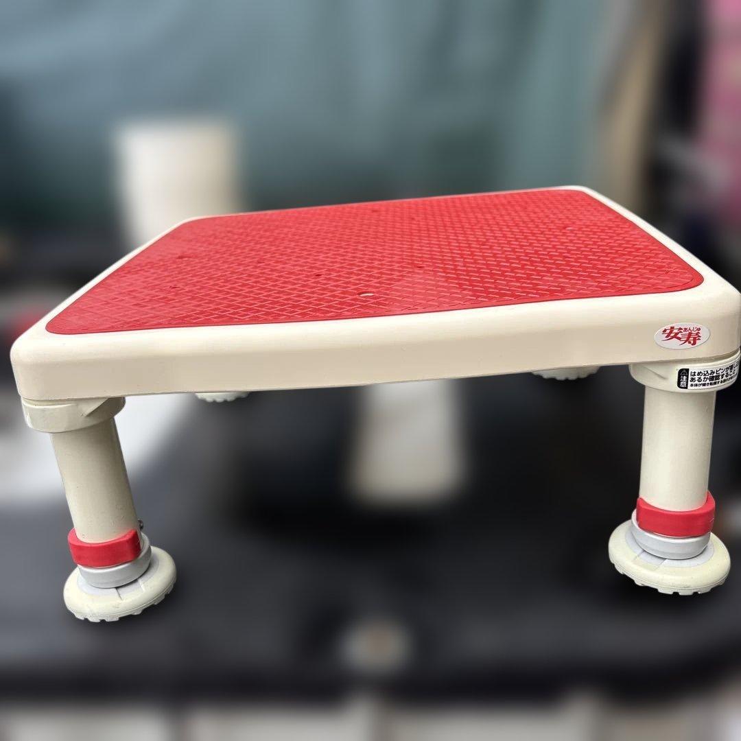 美品安寿アルミ製浴槽台レッド　　あしぴたシリーズ　ソフトクッションタイプ 軽量浴槽台 “あしぴた”ソフトタイプ ジャストタイプ | 【安寿】の介護