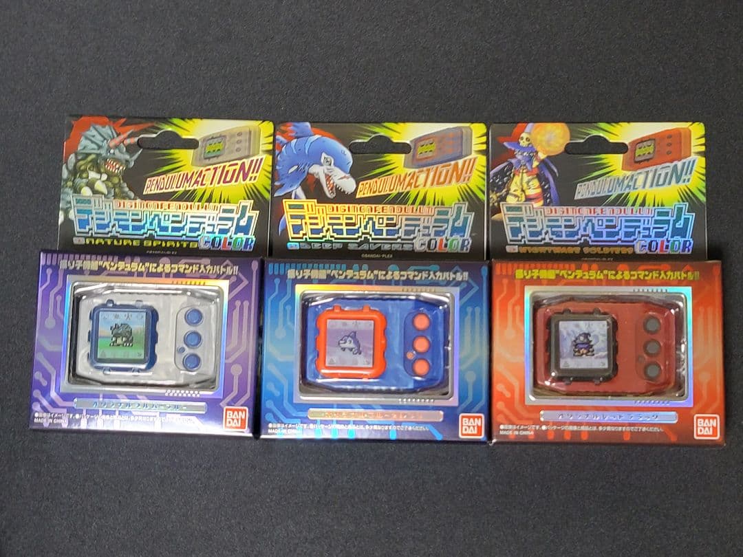 デジモン ペンデュラム COLOR 1·2·3 デジモンペンデュラムCOLOR（1 NATURE SPIRITS／2 DEEP SAVERS ／3