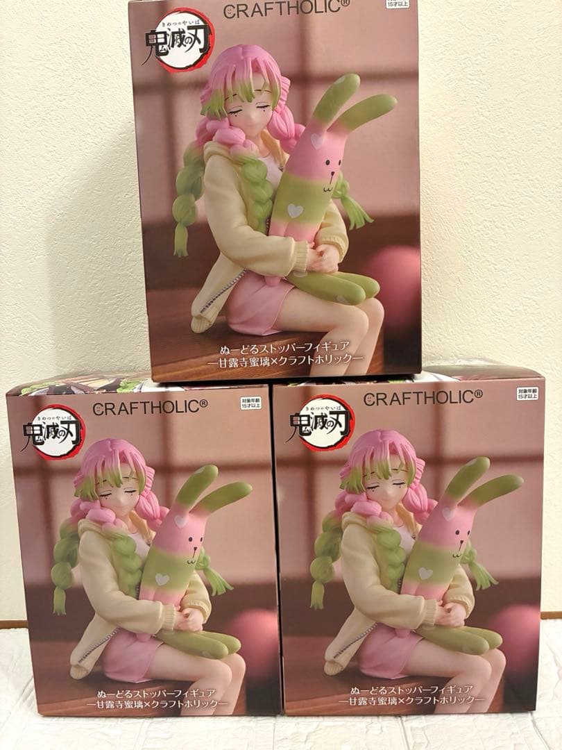 鬼滅の刃 ぬーどるストッパーフィギュア 甘露寺蜜璃 クラフトホリック 3個