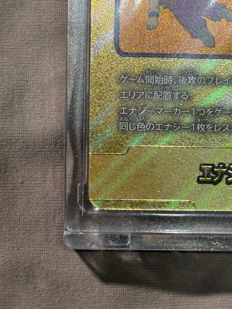 フュージョンワールド 金 エナジーマーカー 21巻 ブルマ E-56