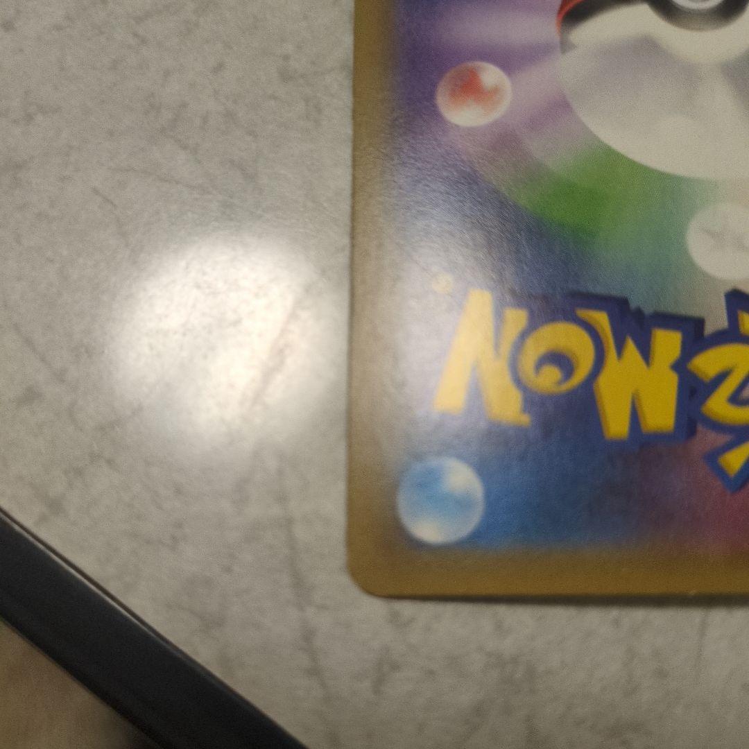 リザードン ポケモンカード ポケカ 日本語 CP6 011/087