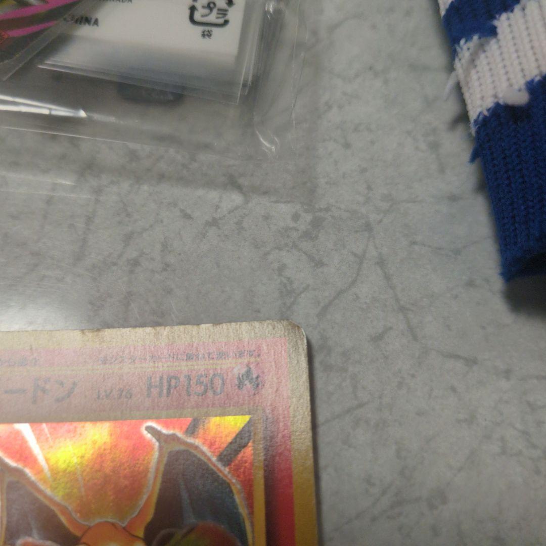 リザードン ポケモンカード ポケカ 日本語 CP6 011/087