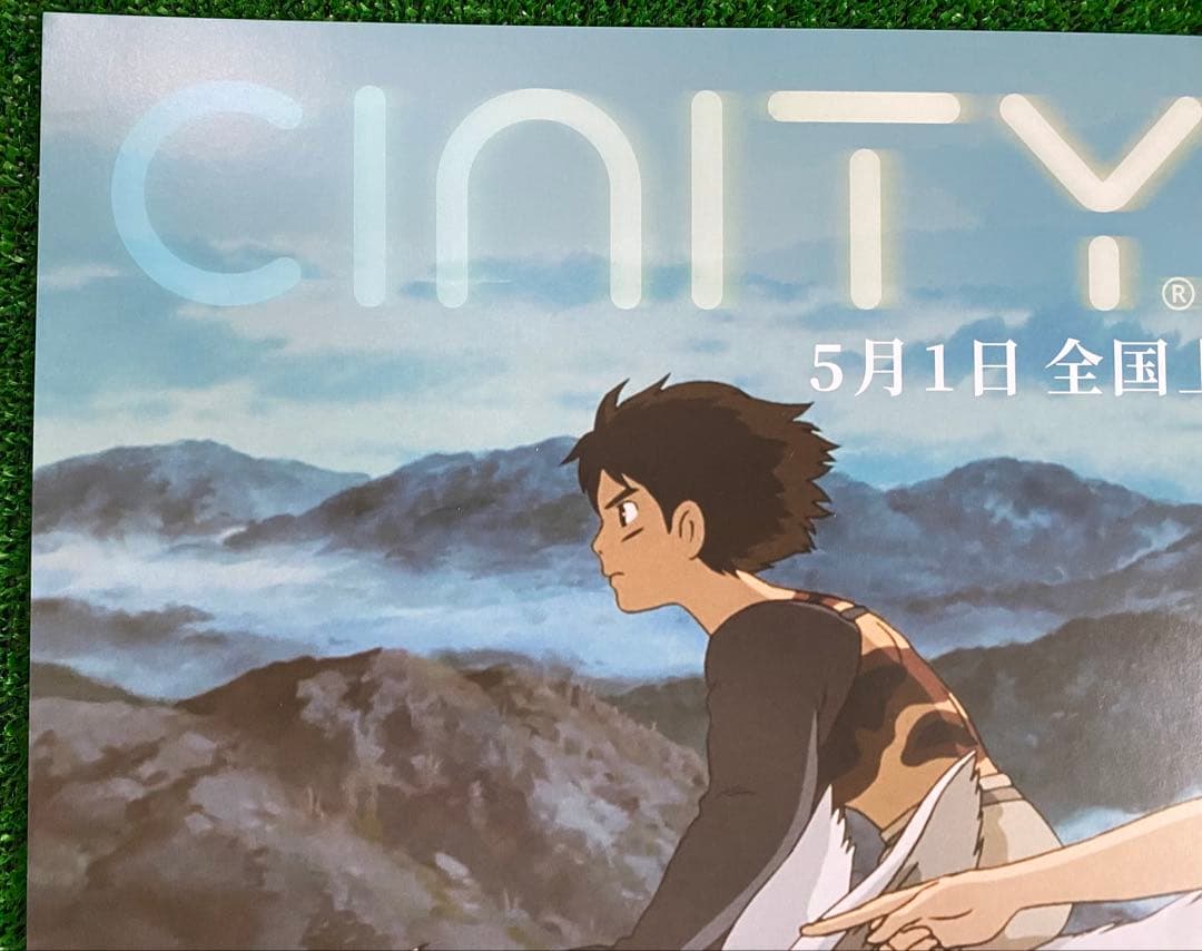 激レア】ジブリ もののけ姫 中国版 ポスター大 宮崎駿 ⑤