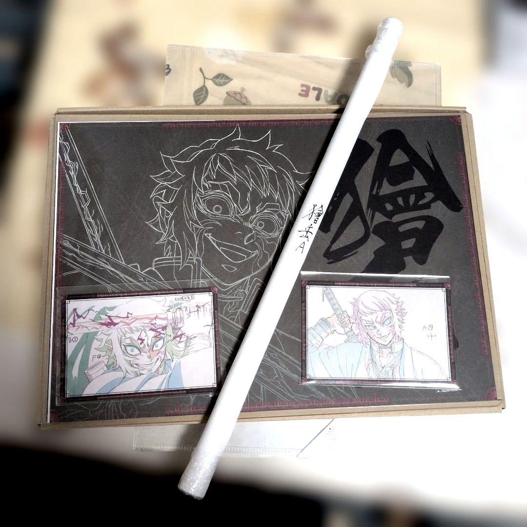 鬼滅の刃 ダイニング ランチョンマット Wチャンス賞 B2ポスター 獪岳A 鬼滅の刃 獪岳 ダイニング Wチャンス B2サイズ ポスター 鬼滅の刃