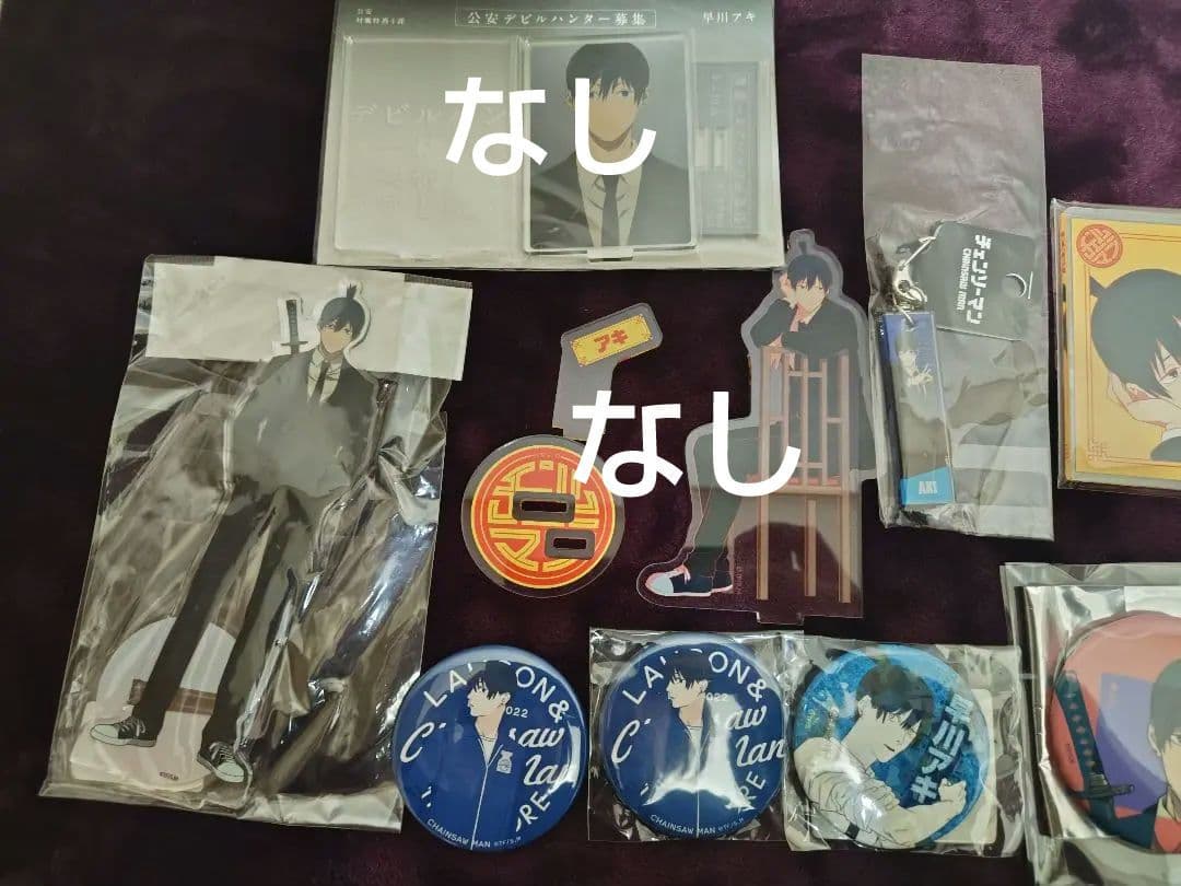 チェンソーマン まとめ売り 大量61点 早川アキ デンジ アクリルスタンド他