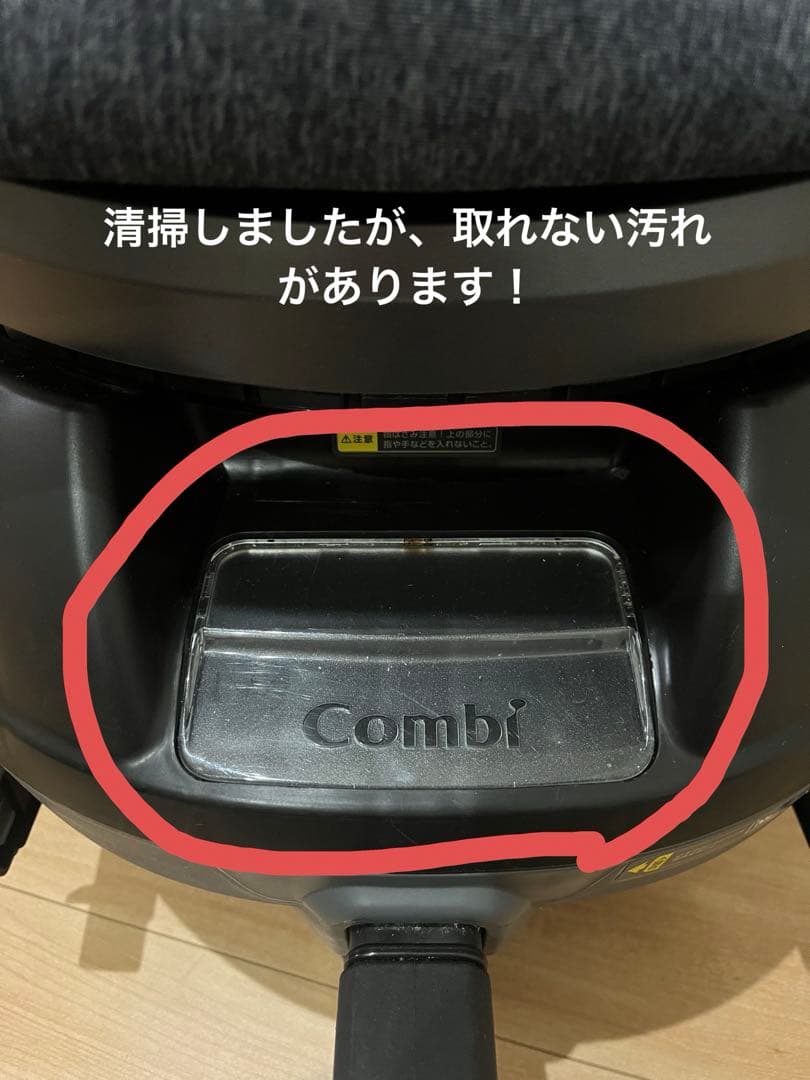 Combi ISOFIXチャイルドシート グレー