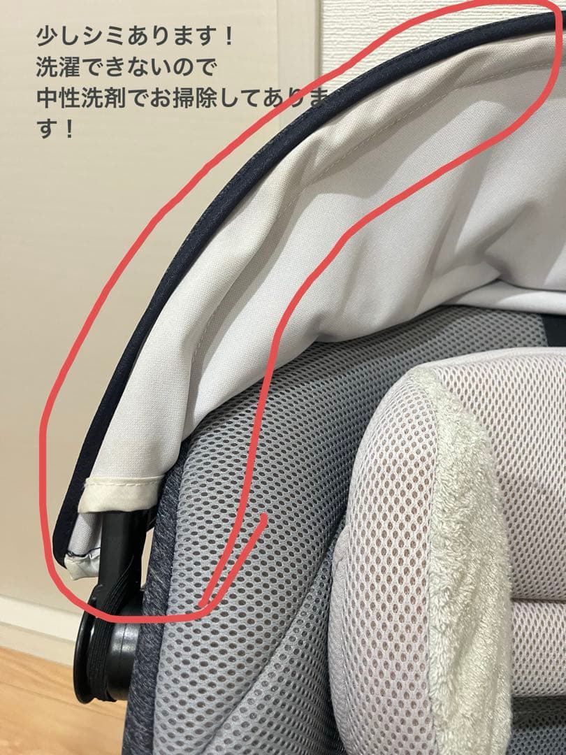 Combi ISOFIXチャイルドシート グレー