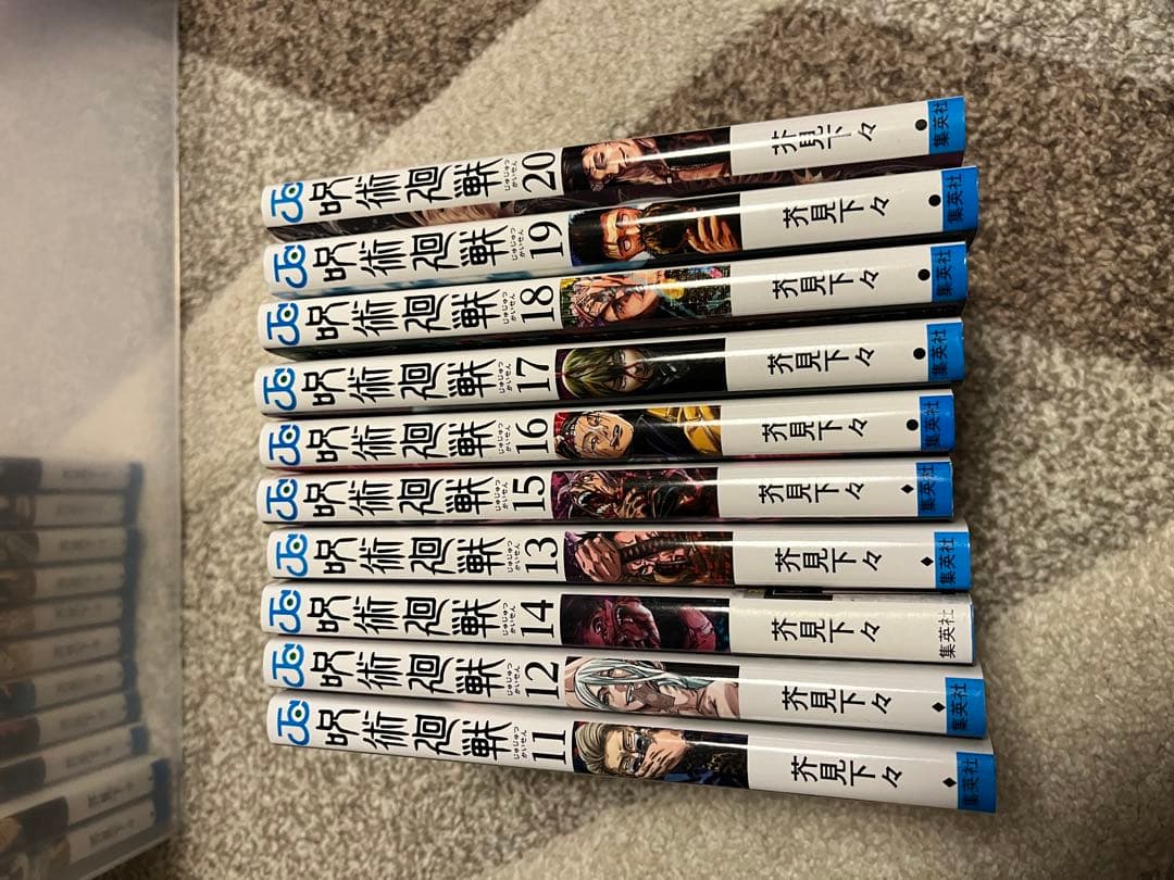 呪術廻戦 全巻セット　0〜30巻