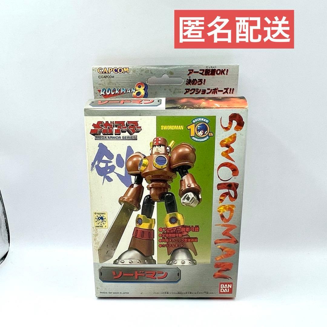 ロックマン8 メガアーマー ソードマン ロックマン8 メガアーマー ソードマン新品 メガアーマー