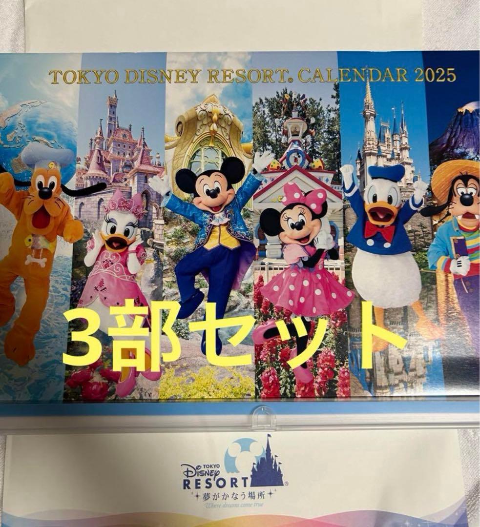 ピンクハウス大橋歩 イラストカレンダー1985年1986年1988年 ピンク