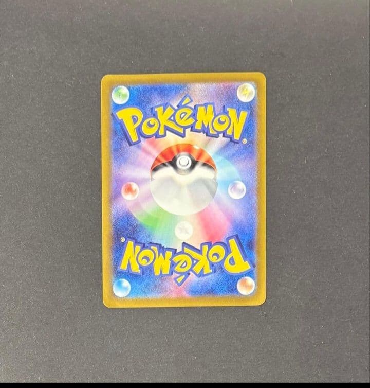 こ*】様 イーブイex SAR & グレイシアex SAR セット - メルカリ