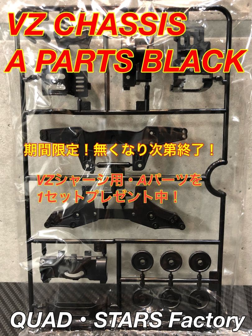 【MARU@】2軸ATピボット＋1軸アンカー＋リヤスキッド＋フロント提灯