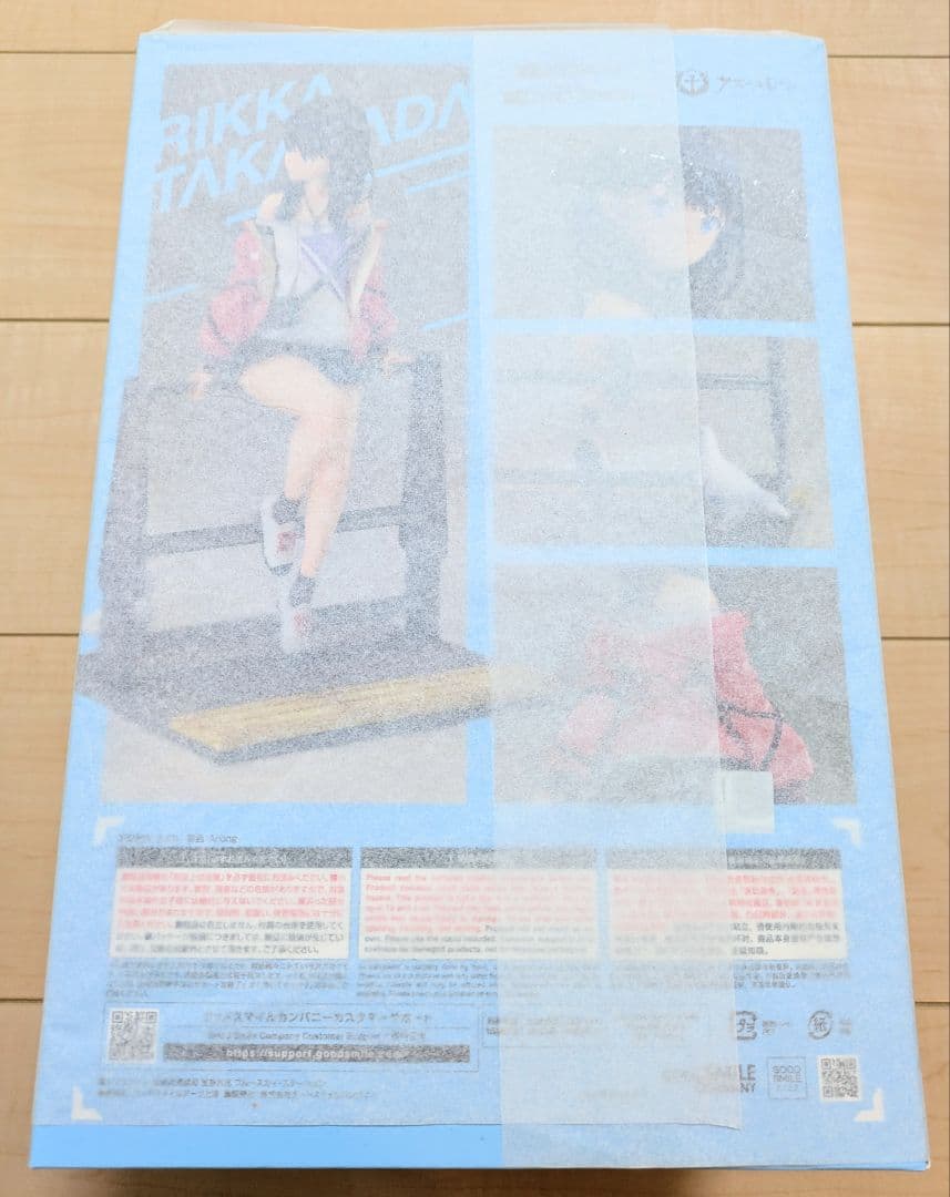 [未開封品] 宝多六花 ブルースカイ・ステーション