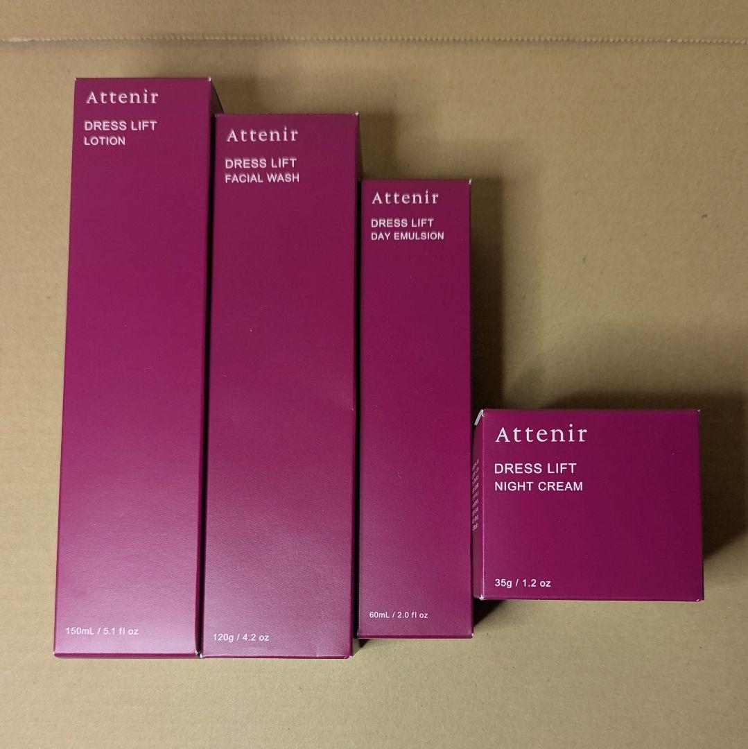 アテニア ドレスリフト 4点セット - メルカリ