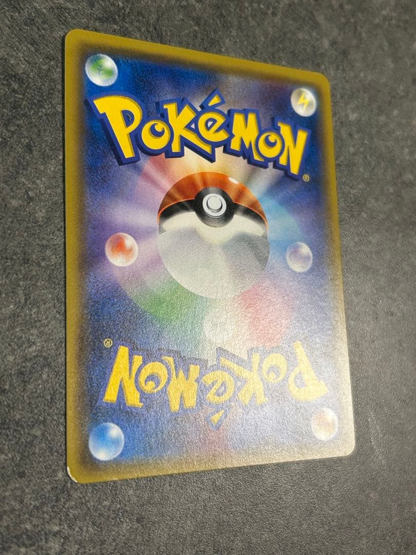 サトシのピカチュウGX SMD 30枚デッキ対戦セット サトシVSロケット団