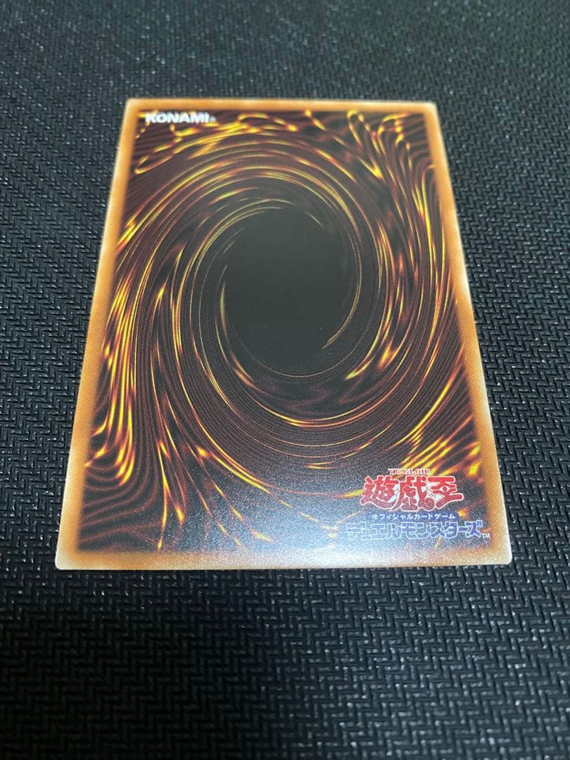 遊戯王　灰流うらら　プリズマ　アーコレ