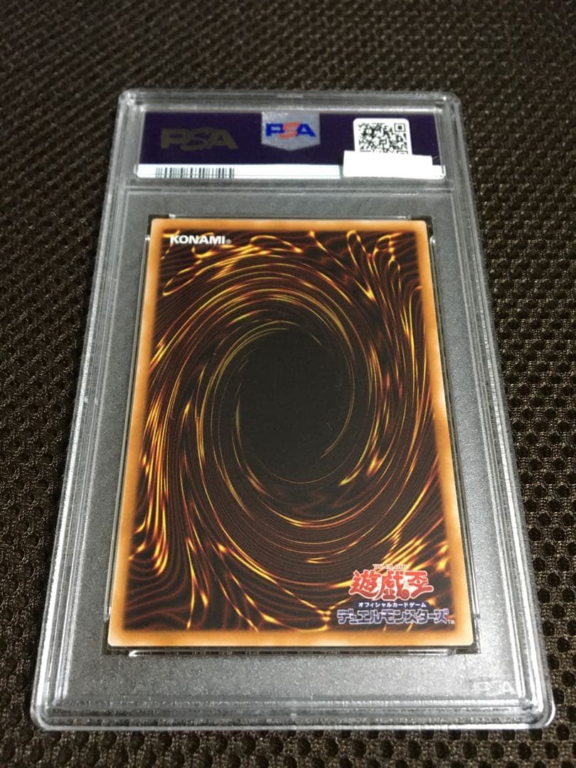遊戯王 PSA10 現存198枚 カオス・ソルジャー アルティメット（レリーフ）