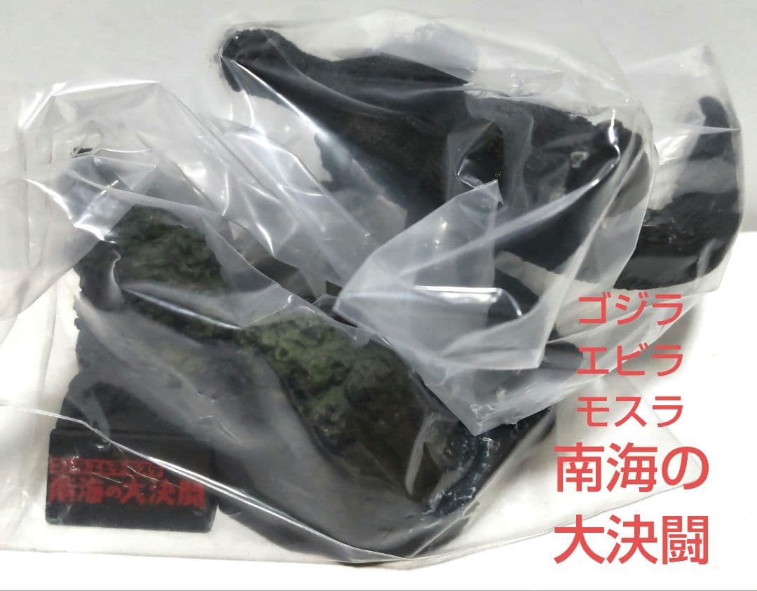 バンダイ 名鑑シリーズ ゴジラ全集Final 未開封フルコンプ全8種