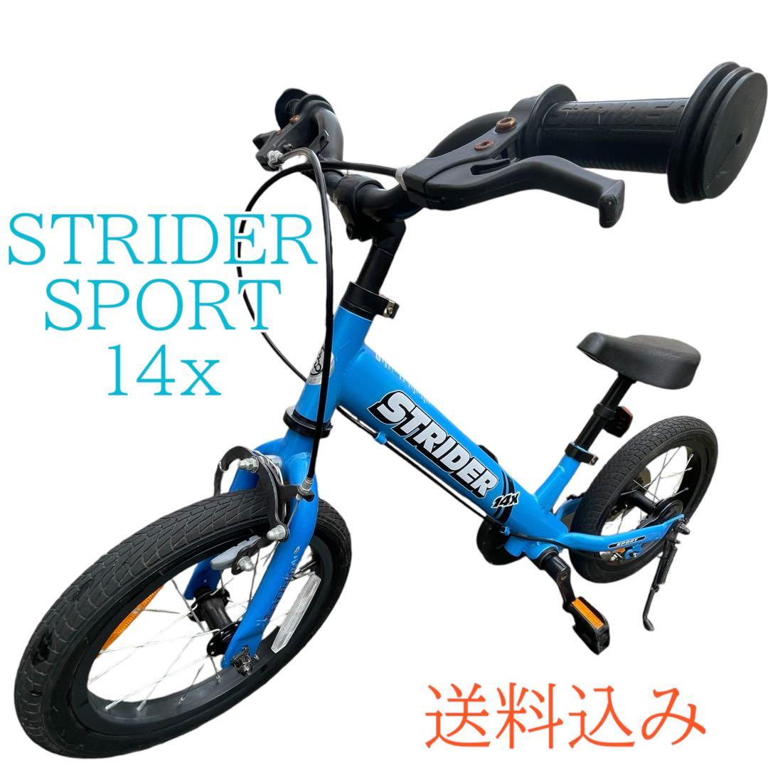 ストライダーSTRIDER バランスバイク 青 14x