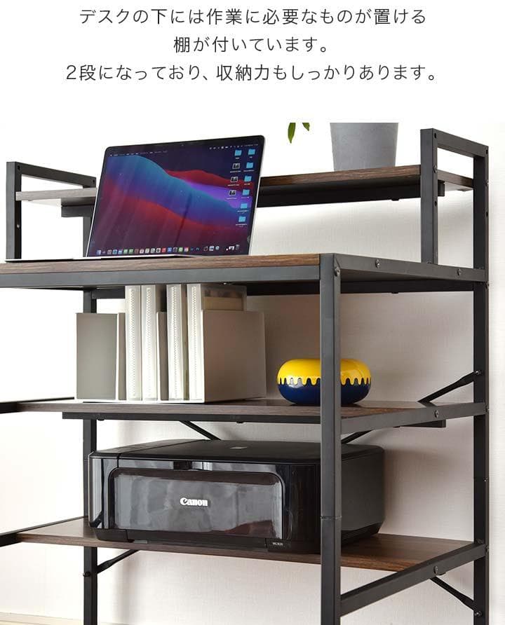 ★高さ3段調整★ 収納力豊富 PCデスク モニター台 幅80㎝ 組立簡単 工具付