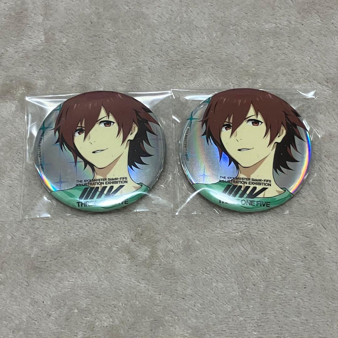 山下次郎 FiFS展 アイドルマスター SideM FiFS 缶バッジ 表情 天ヶ瀬