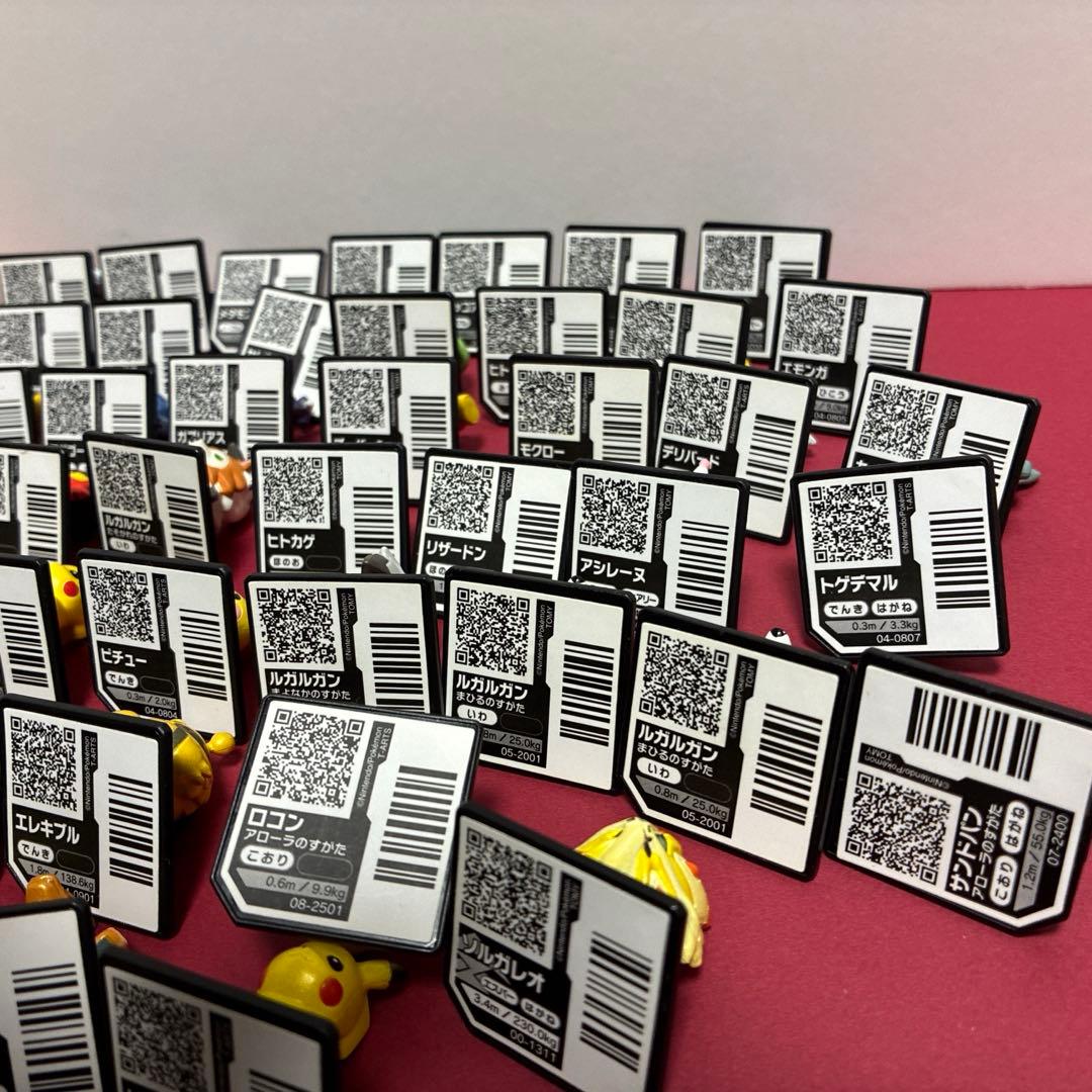 ポケットモンスター モンコレGET まとめ売り 52個シークレットあり