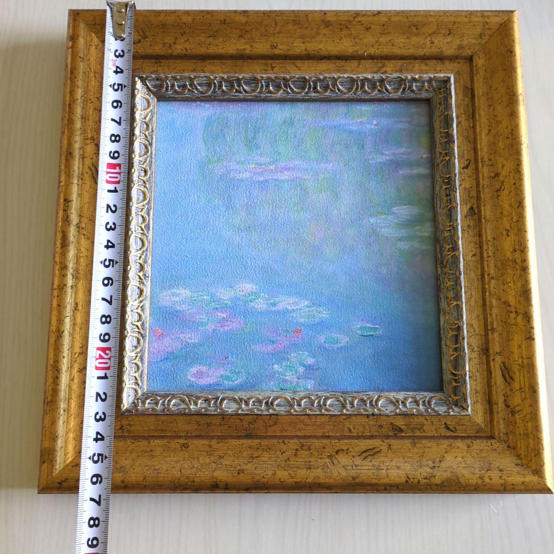 モネ 睡蓮 複製画