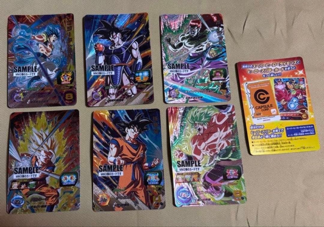 スーパードラゴンボールヒーローズ MM3 サンプルカードセット - メルカリ