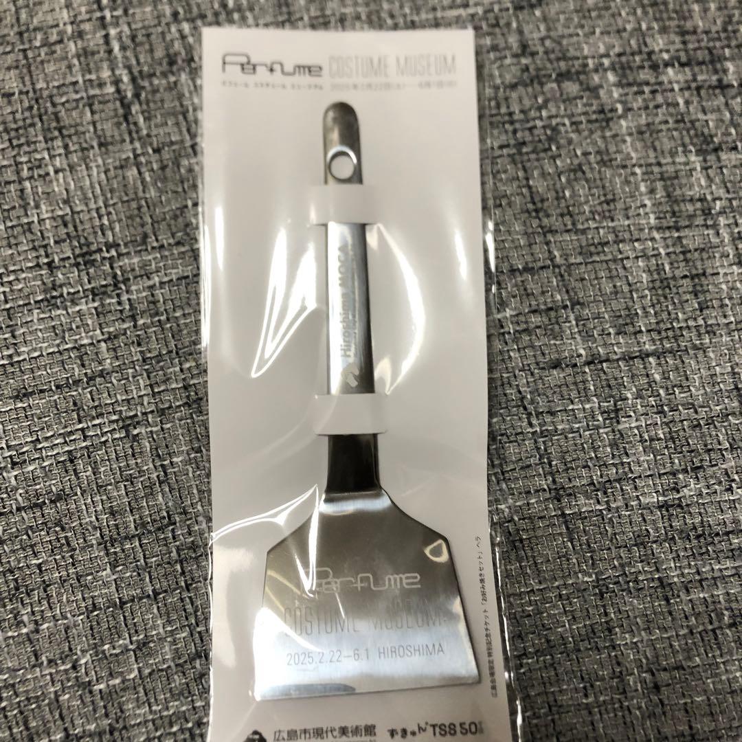 Perfume COSTUME MUSEUM ヘラセット一式