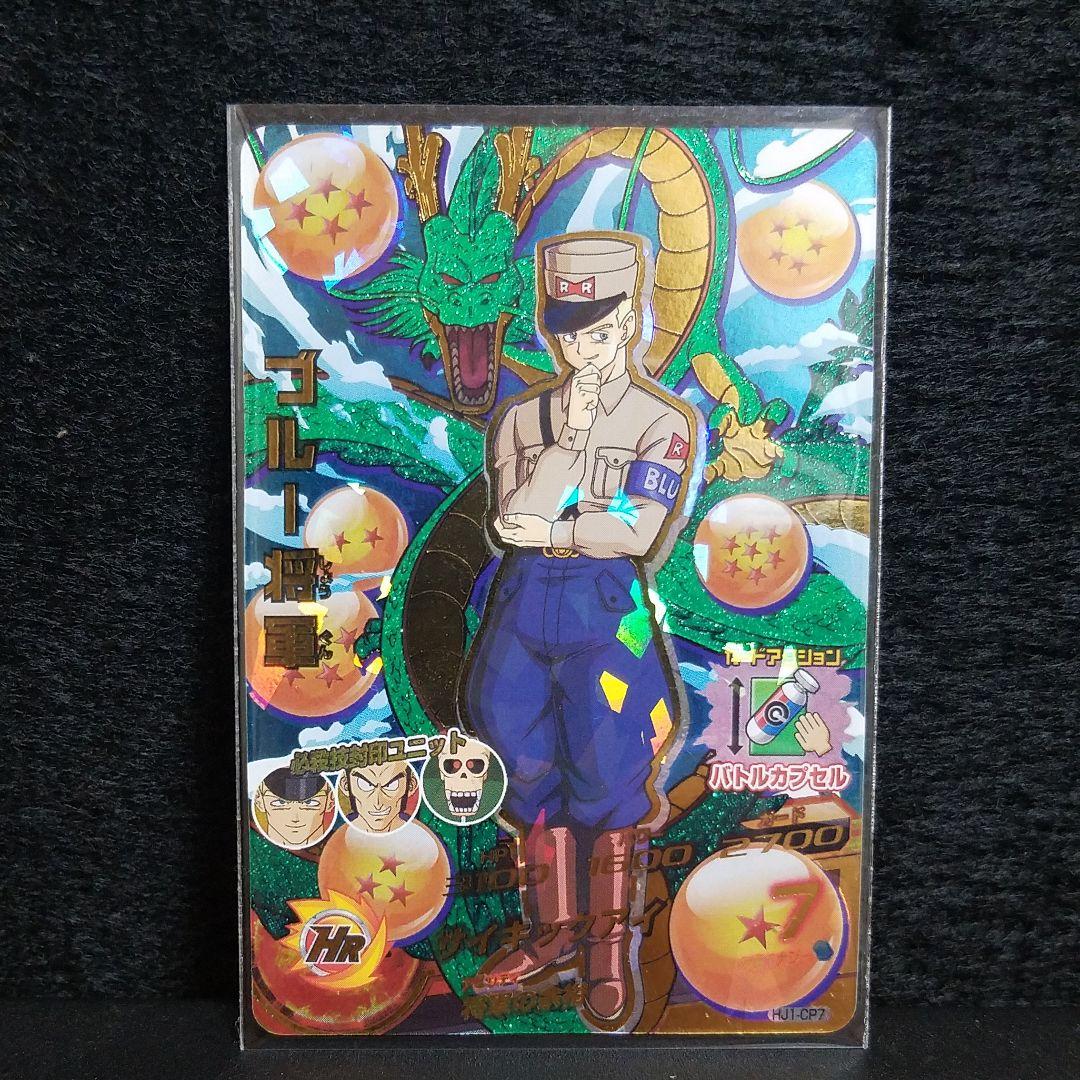 JM1 邪悪龍ミッション1弾 サンプルカード