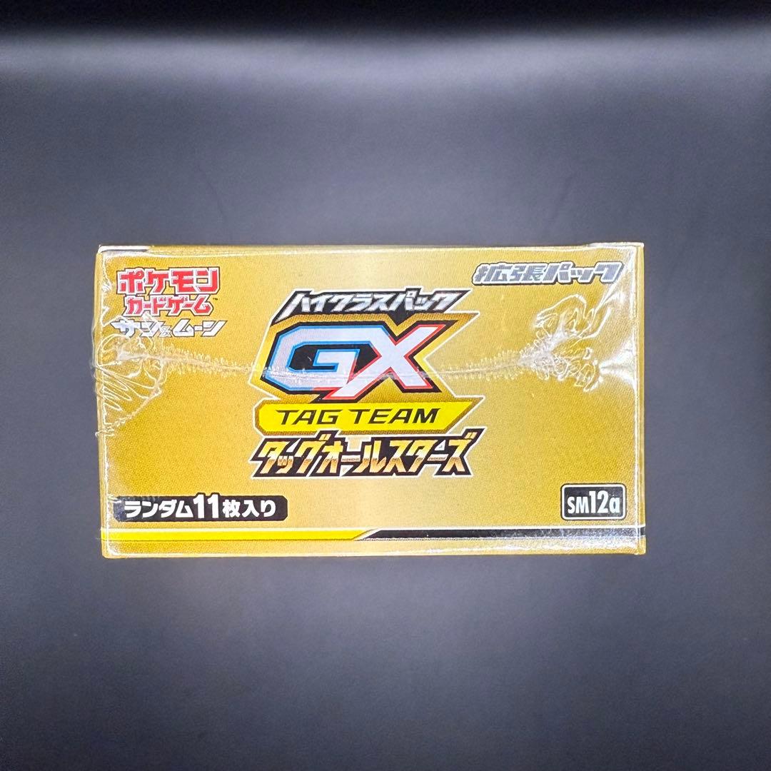 ポケモンカードゲーム TAG TEAM GX サンムーン タッグ オールスターズ