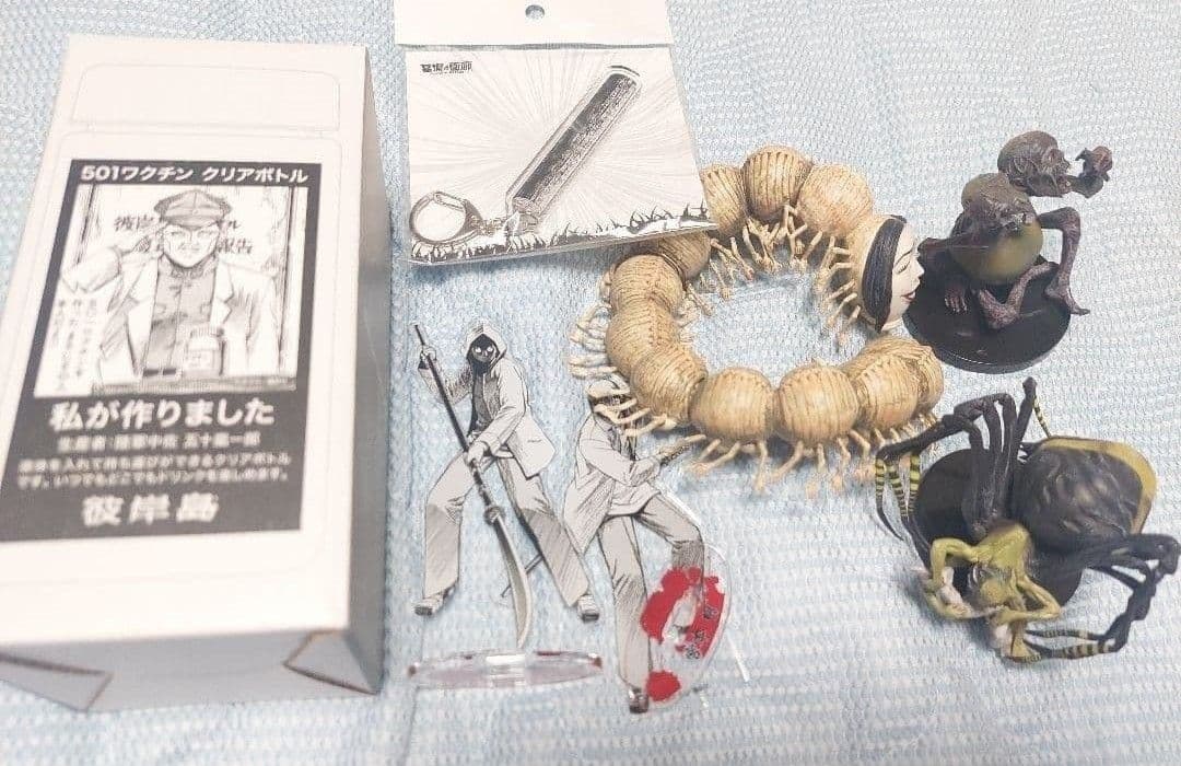 彼岸島フィギュア，アクスタ，501ワクチンボトル