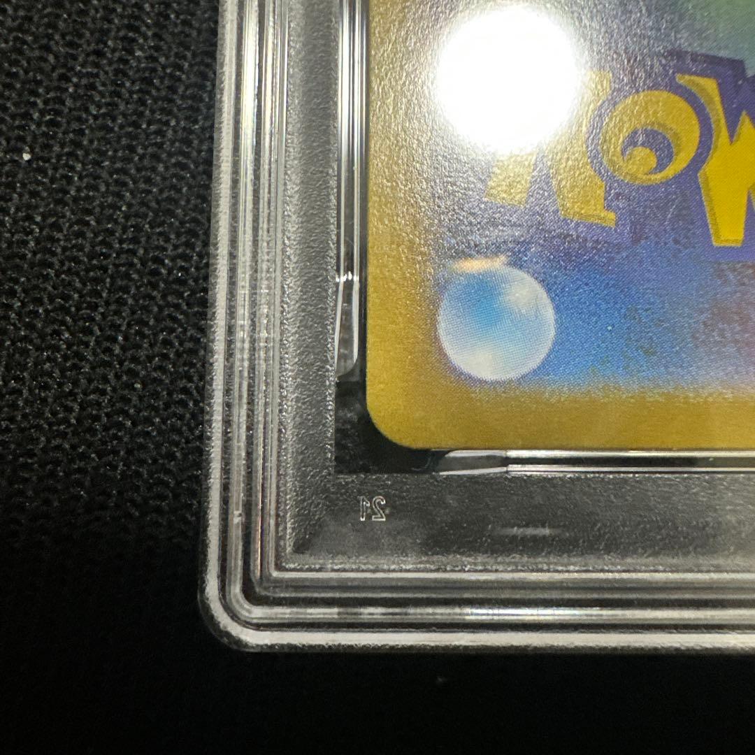 メガリザードンX MUR PSA8