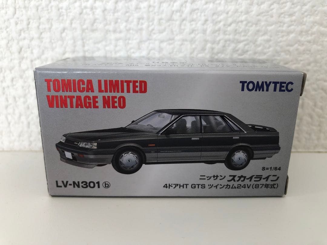 1/64 トミカリミテッドヴィンテージ ニッサン スカイライン 3台