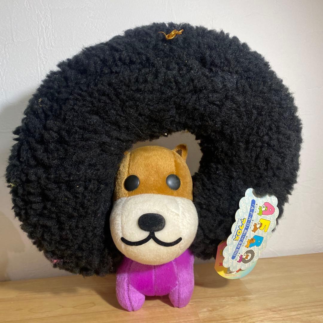 アフロ犬　A犬　F犬　R犬　O犬　AFROぬいぐるみ BIG【コンプ品】【レア】