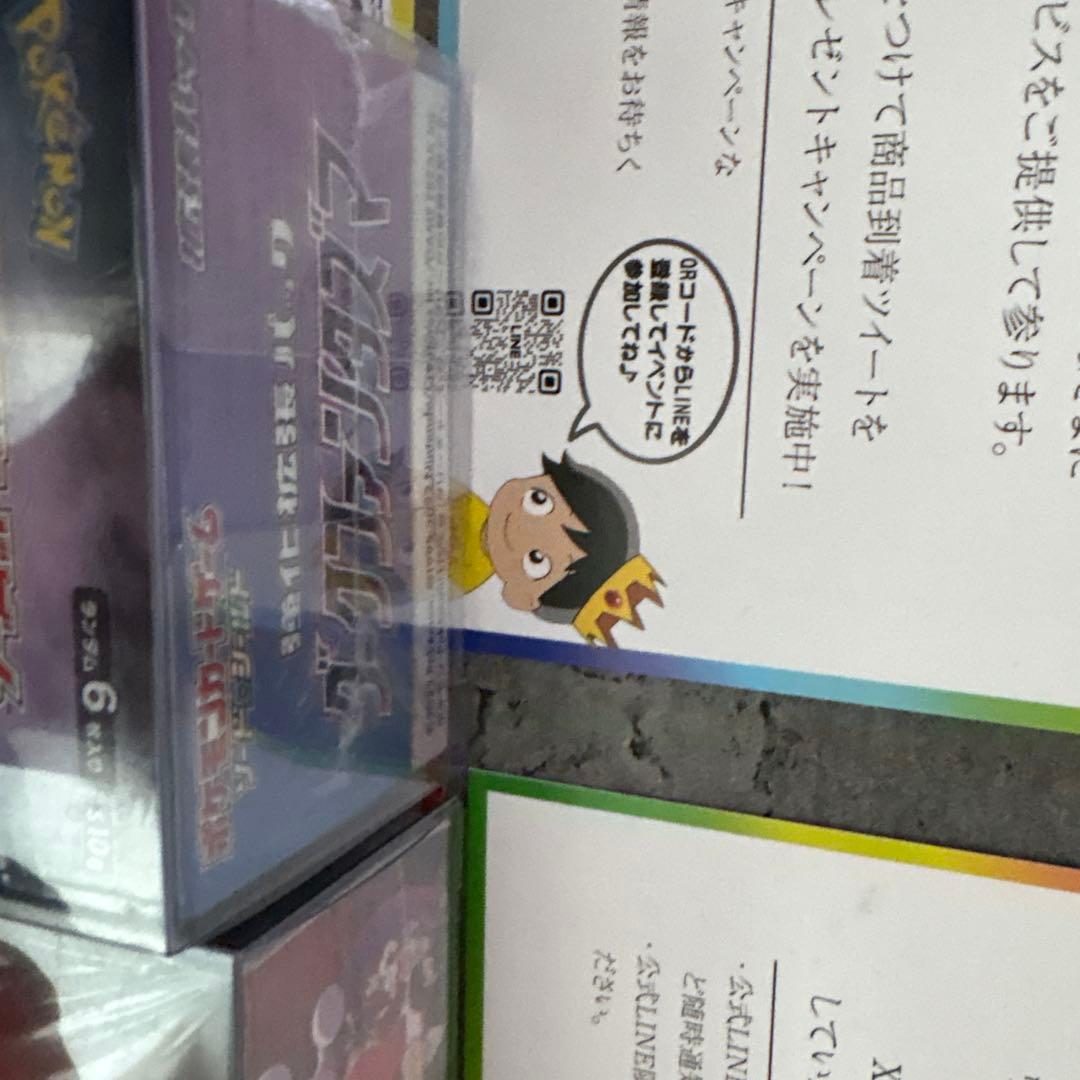 VSTARユニバース、ロケット団、ダーク シュリンク付き未開封ローダー付