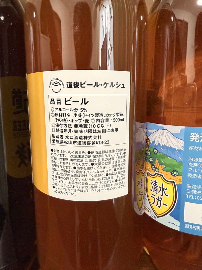 DREAMBEER 4本セット クラフトビール ケルシュ ラガー PILSNER