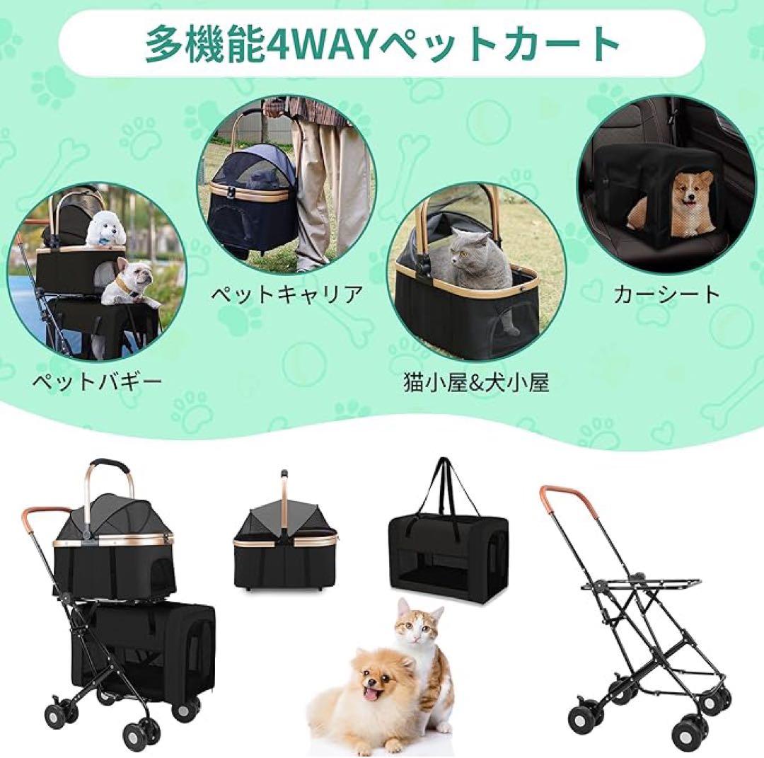 ペットカート Bolinker分離型 折り畳み式 全後輪ブレーキ 耐荷重20kg