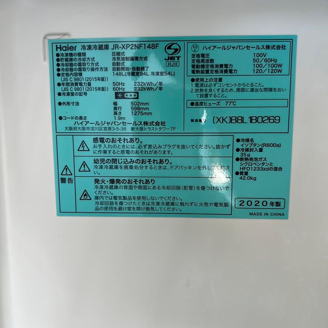 864 冷蔵庫　洗濯機　レンジ　一人暮らし　セット　シルバー　小型　設置無料