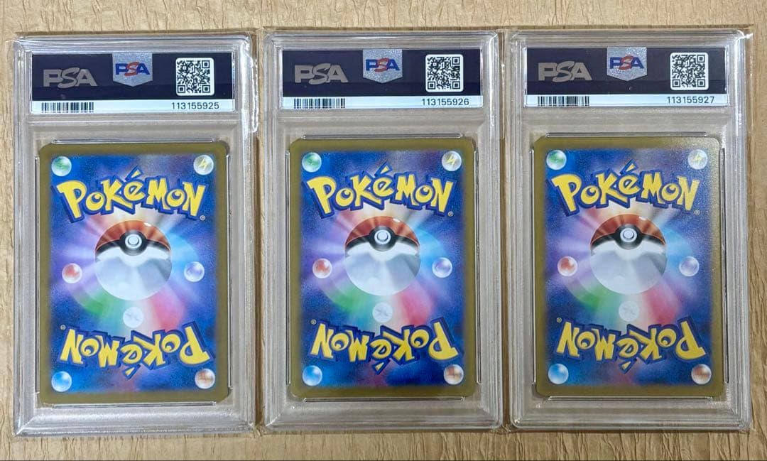 ワンオーナー品　連番　バトルパートナーズ　PSA10 オオタチ　AR