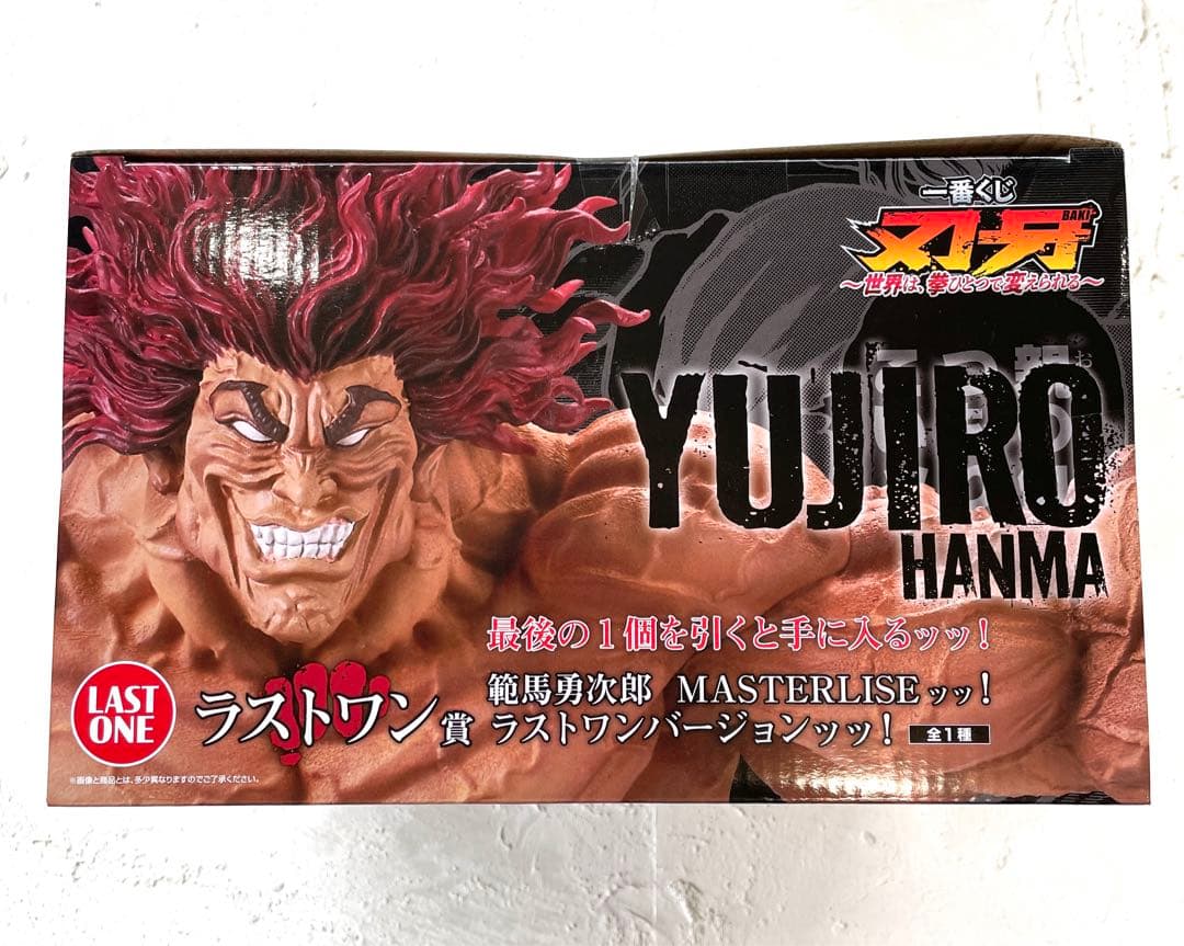 ☆おまけ付き☆ 刃牙 一番くじ ラストワン賞 範馬勇次郎 ラスト