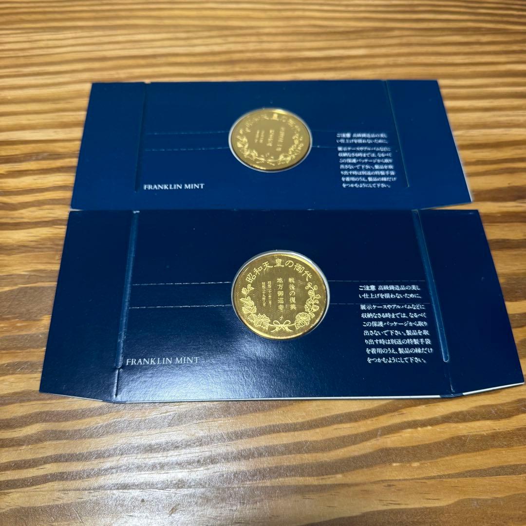 昭和天皇の御代 純銀製 純金仕上 メダル 12枚セット 額装付き Yahoo