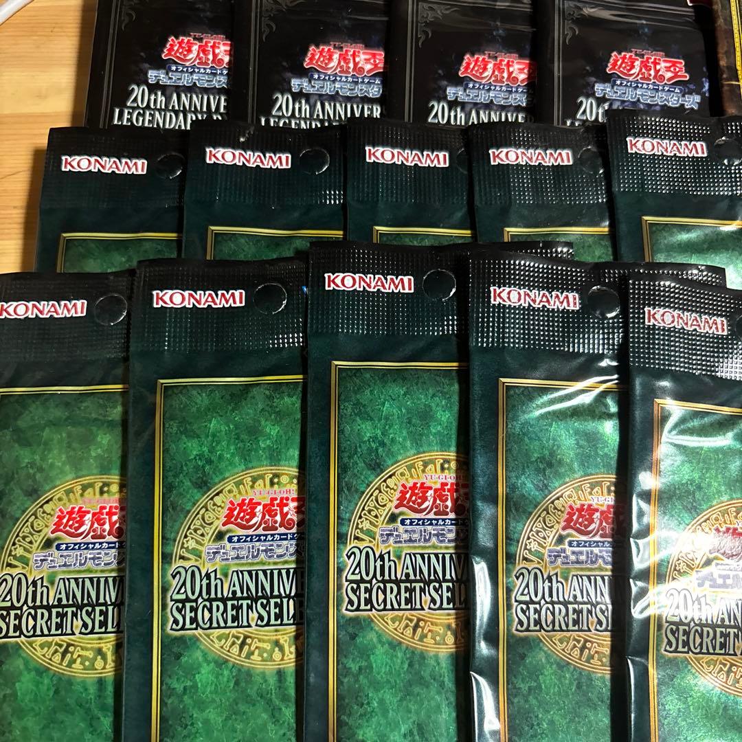 20th アニバーサリーレジェンドコレクション3p まとめ売り　引退品