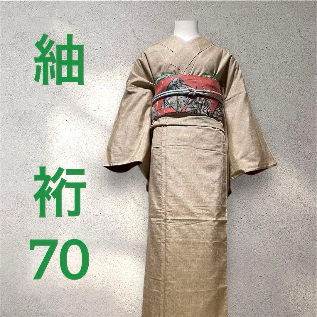 浦川翔平 袴 クッション