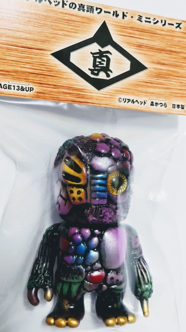 激レア☆リアルヘッド REAL HEAD【ミュータントカオス ミニ】パープル