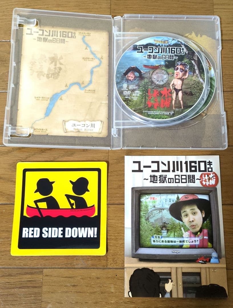 まとめ売り】2点 水曜どうでしょうDVD 対決列島 ユーコン川160日